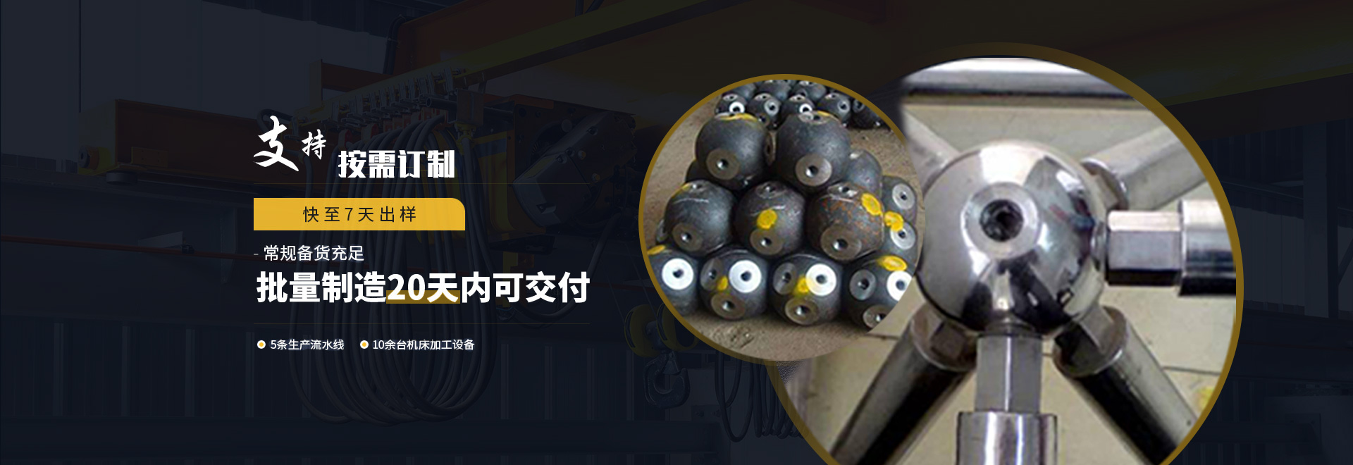 北辰1