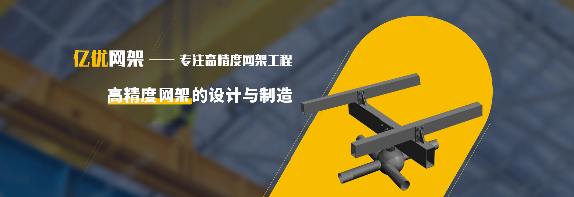 北辰2